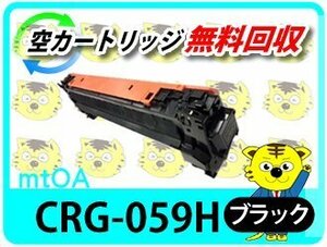 キャノン用 リサイクルトナー LBP851C/LBP852Ci/LBP861C/LBP862Ci対応 ブラック 再生品