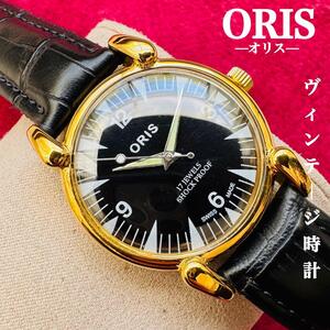 １円出品★ORIS/オリス★【ジャンク品】超美品/ヴィンテージ/スイス/ 17J/メンズ腕時計/アンティーク/機械式手巻き/アナログ/ステンレス