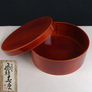 整理品 蔵壷◆『飛騨春慶塗 茶櫃』 1点 直径32cm×高さ11.5cm 茶びつ 伝統工芸 木製漆器 煎茶道具 岐阜県 飛騨高山