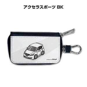 MKJP スマートキーケース 車好き 祝い プレゼント 車 アクセラスポーツ BK 送料無料