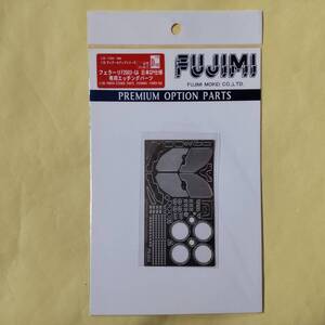 フジミ 1/20 フェラーリF2003-GA 日本GP仕様 専用エッチングパーツ