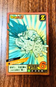 BANDAI　1991年品　スーパーバトルシリーズ　6番　孫悟空　かめはめ波　ドラゴンボールカードダス