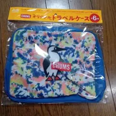 CHUMS トラベルケース　トラベルポーチ