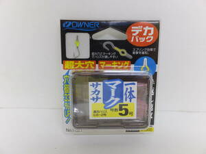 処分◆鮎サカサ◆オーナー◆　デカパック　一体マークサカサ　5号　1個◆定価￥1,980(税込み)