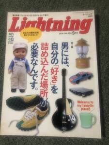 Lightningライトニング好きを詰め込んだ場所アメカジ古着ンテージヴィンテージビンテージ雑誌 本BOOK