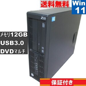 HP Z230 SFF Workstation【大容量HDD搭載】　Xeon E3-1230 3.3GHz　12GBメモリ　【Windows11 Pro】スリム型／保証付 [91149]