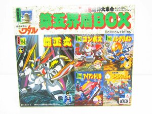 中袋未開封 魔神英雄伝ワタル 復刻版魔神大集合 第五界層BOX プラモデル ◇TY14492