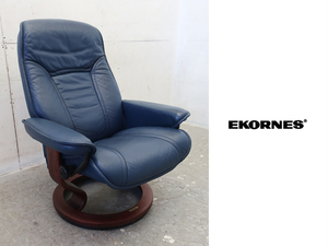 ■P851■総革/本革■エコーネス/EKORNES■ストレスレスチェア■パーソナルチェア■ネイビー■紺色■リクライナー■リクライニングチェア■