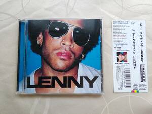 CD・レニー・クラヴィッツ「LENNY」 2001年/日本盤ボーナストラック