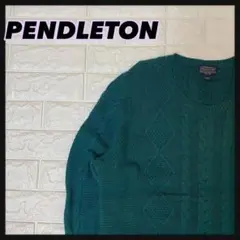 【コットンカシミヤ】ペンドルトンPENDLETONフィッシャーマンケーブルニット