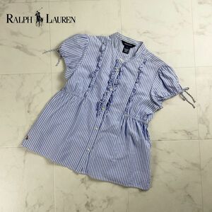 美品 RALPH LAUREN ラルフローレン ストライプ フリルデザインシャツブラウス トップス キッズ 子供服 水色 白 サイズ16*RC927