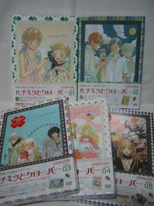 羽海野チカ「ハチミツとクローバー 初回版全9巻」+グッズ4点