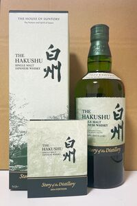 新品未開栓 サントリー シングルモルト 白州 STORY OF DISTILLERY 2024 EDITION 700ml 箱付き