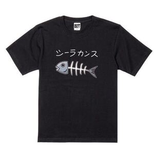 新 USOT うそT シーラカンス 化石 骨 おもしろ Tシャツ 半袖Tシャツ かわいい パロディ BLACK ブラック 黒 Tee ゆるい M