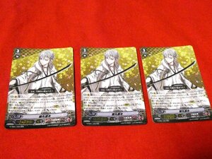 vanguard　ヴァンガード　刀剣乱舞　TradingCard　トレーディング　キラカードトレカ　G-TB01/006 RRR　鶴丸国永