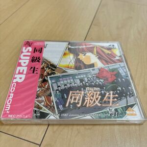 PCエンジン PCE CD 同級生