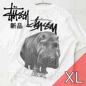 【XL】新品 タグ付き STUSSY ステューシー BIG HIPPO TEE Tシャツ 綿 コットン 大きい ファッション プリント オーバーサイズ WHITE ST40