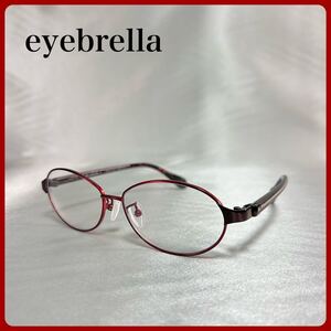 アイブレラクリアエアー 眼鏡感覚サングラス ルビーレッド レディース eyebrella EB-24 透明レンズは秋冬に使いやすい♪ メガネ メタル