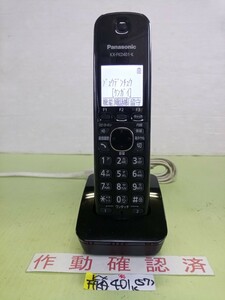 美品　作動確認済　パナソニック　電話子機　KX-FKD401-K　(57)　送料無料　専用充電器付属　黄ばみ色あせ無し