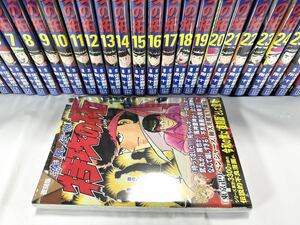 新品　全初版　全帯付き　全シュリンク付き　特攻の拓　復刻版　全巻セット1〜27巻