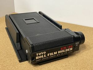 【動作未確認】トヨ製ロールフィルムホルダー 69/45 グラフロック取り付け用 6x9判 Toyo Roll film holder