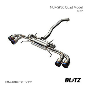 BLITZ ブリッツ マフラー NUR-SPEC VS Quad プリウス ZVW55