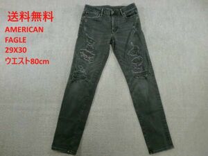 ★★★大人気　AMERICAN　EAGLE　W29　 L30　ウエスト80　送料無料　R178