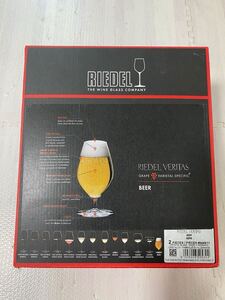 リーデル ヴェリタス ビアー ビール グラス ペア RIEDEL BEER #6449/11