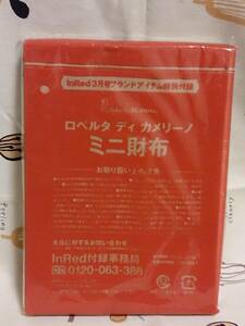 雑誌付録のみ「InRed　15年3月号　ロベルタ　ディ　カメリーノ　ミニ財布」未使用品