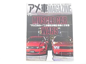 X3L アメ車マガジン 2020.7/フォードマスタングGT マッスルカーこの響きが僕らを熱くさせる 611