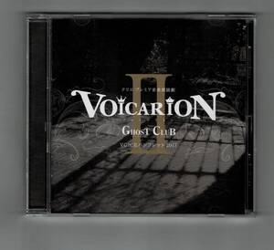 中古　CD VOICARION GHOST CLUB VOICE パンフレット 2017　クリエ　プレミア　音楽朗読劇　ヴォイサリオン　ゴースト　クラブ