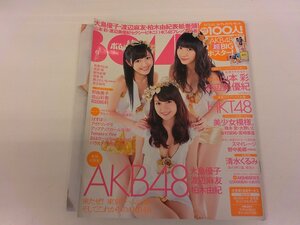 2409WO●BOMB ボム 2012.9●表紙：AKB48 大島優子 渡辺麻友 柏木由紀/山本彩/渡辺美優紀/HKT48/釈由美子/佐山彩香/和田絵莉/清水くるみ