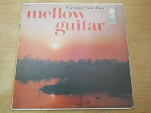 T5-212＜LP/US盤/美盤＞George Van Eps / Mellow Guitar