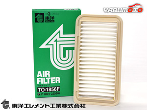 アレックス NZE121 NZE124 エアエレメント エアー フィルター クリーナー 東洋エレメント H13.01～H18.09