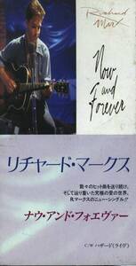 ★8cmCD送料無料★Richard Marx　リチャード・マークス　Now and Forever　ナウ・アンド・フォエヴアー