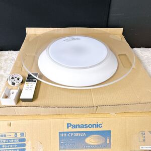 【1円スタート！動作確認済み！】パナソニック Panasonic AIR PANEL LEDシーリングライト ～8畳 HH-CF0892A 2021年製/T24111951-宅180