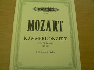 MOZART　　　kammerkonzert　モーツァルト　室内コンサート　変ホ長調　　ｃ