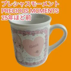 レア♡日本未発売♡プレシャスモーメント♡マグカップ♡アンティーク