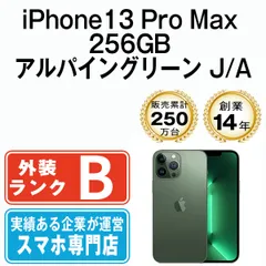 【中古】 iPhone13 Pro Max 256GB アルパイングリーン SIMフリー 本体 スマホ アイフォン アップル apple 【送料無料】 ip13pmmtm1859