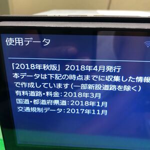 イクリプス ナビ AVN-R9 AVN-R9W AVN-P9 AVN-P9W AVN-D9 AVN-D9W 2018年 秋 地図 SDカード のみですよろしくお願いします