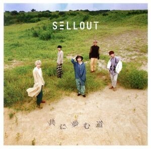 共に歩む道(Type-B)/SELLOUT