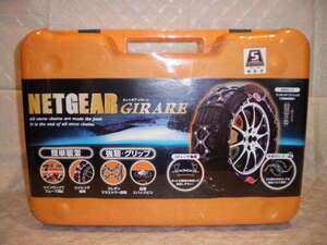 195/70R15_195/60R16_205/65R15_205/55R16_205/70R14_215/65R14_215/45R17NETGEAR195/60/R16_205/55/R16ネットギア215/45/R17GN12未使用品