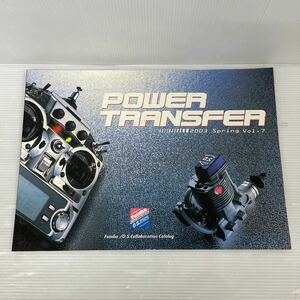 Futaba　/ O.S. Collaboration Catalog カタログ OSエンジン　小川精機　フタバ　2003　Spring Vol.7　Power Transfer