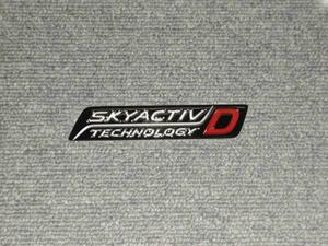 ●CX-8(3DA)旧モデル用/SKYACTIV-Dエンブレム(グロスブラック)