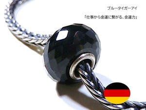 トロールビーズ適合★Trollbeads適合★ブルータイガーアイ★コア/ユニバーサル★新品★ファセットカット★S925★ドイツ出身★