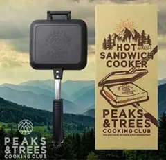 燕三条製 peaks&trees ホットサンドメーカー