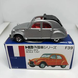 トミカ　日本製　青箱　F39 シトロエン　2CV 当時物　絶版　②