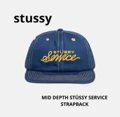 【即完売品】STUSSY MID DEPTH SERVICE 帽子 キャップ