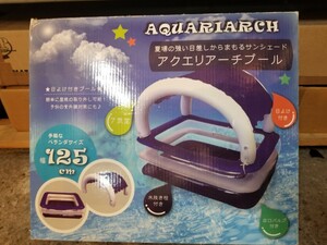 未使用品 保管品 プール ビニールプール ベランダ 屋根付き サンシェード付き 子供用 家庭用 庭 バルコニー 幅125cm ファミリー お祭り