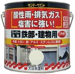 サンデーペイント　スーパー油性　鉄部・建物用　3L　白　お取り寄せ